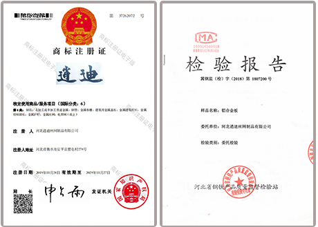 91看片成人免费商标注册证书