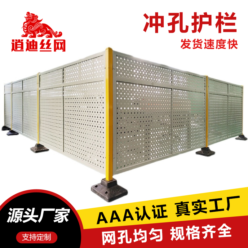 免费看片成人护栏网