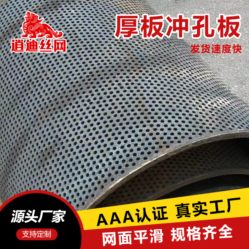 免费看片成人筛板