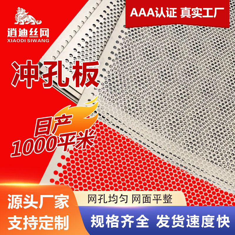 不锈钢免费看片成人网
