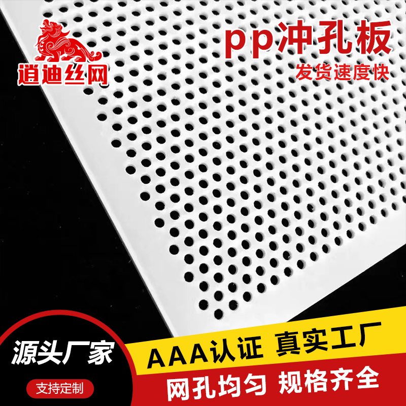 pp免费看片成人洞洞板