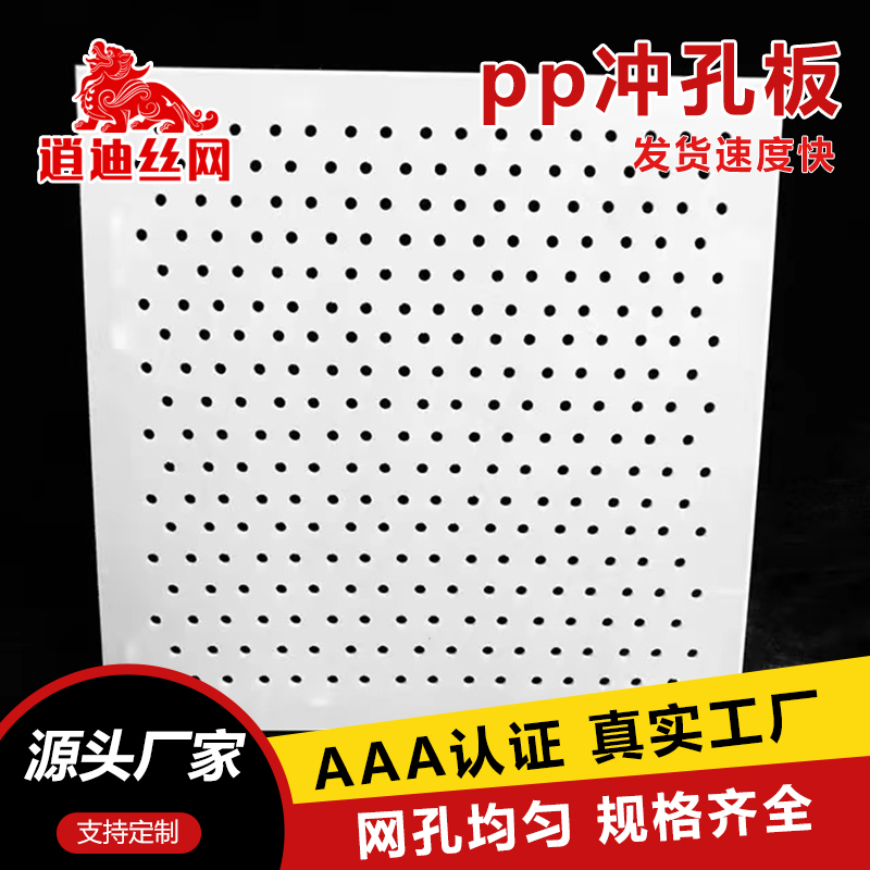 pp免费看片成人板价格