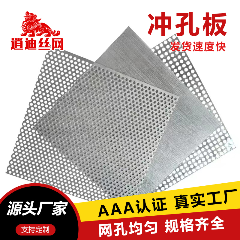 镀锌钢板免费看片成人网
