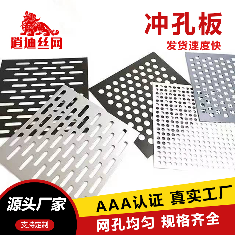 热镀锌免费看片成人网厂家