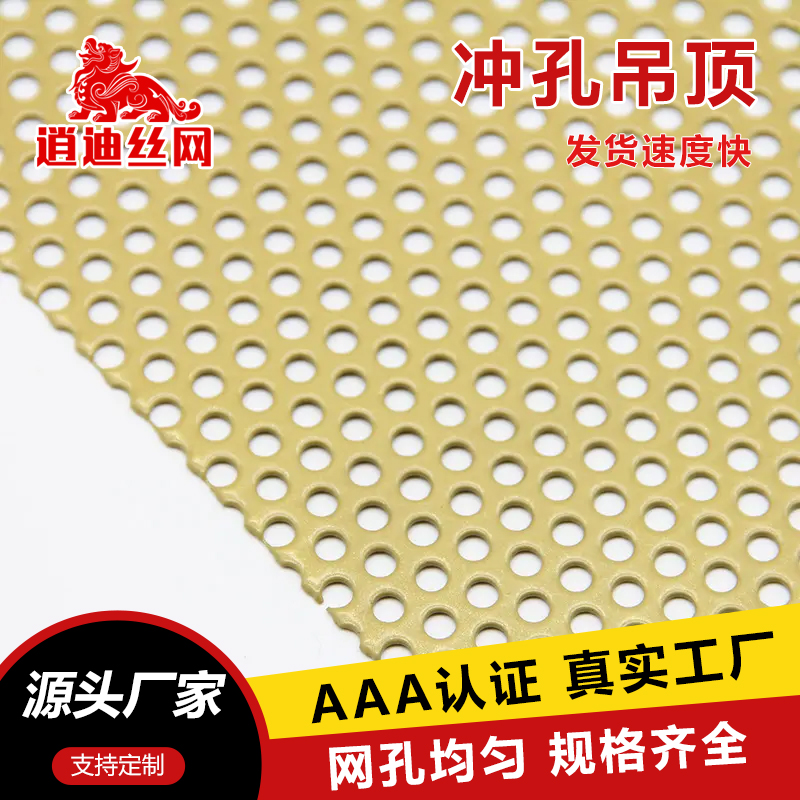 镀锌免费看片成人网板价格