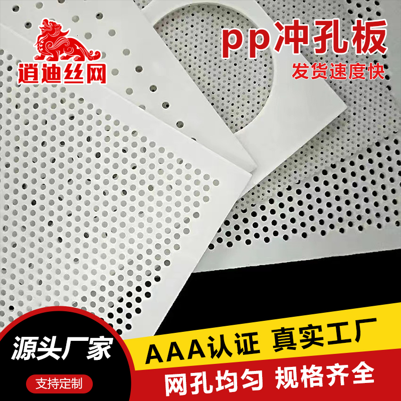塑料免费看片成人网板