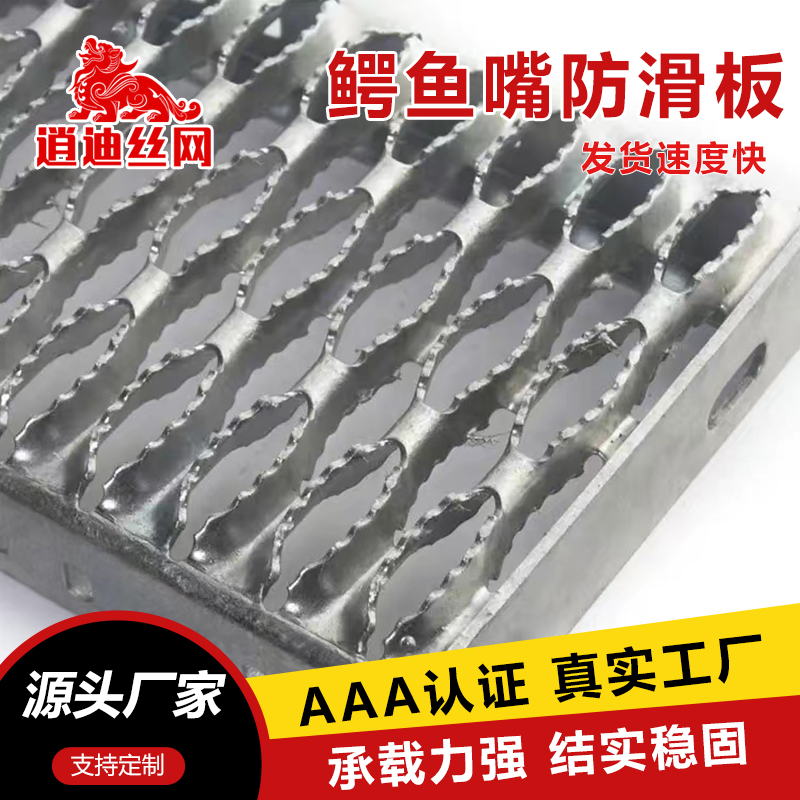 免费看片成人防滑板厂家