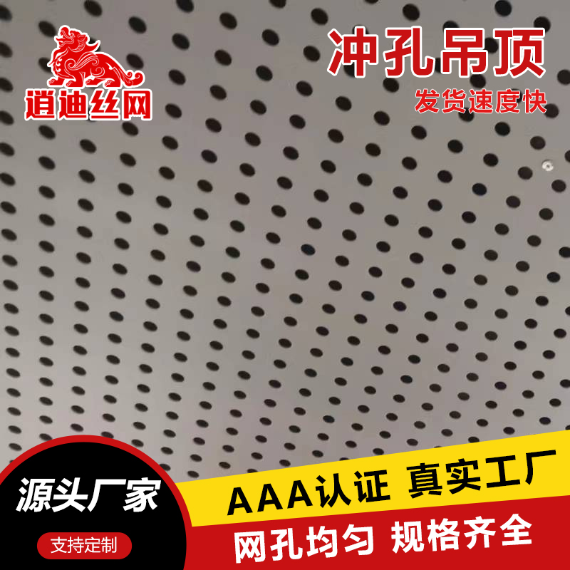 吊顶免费看片成人