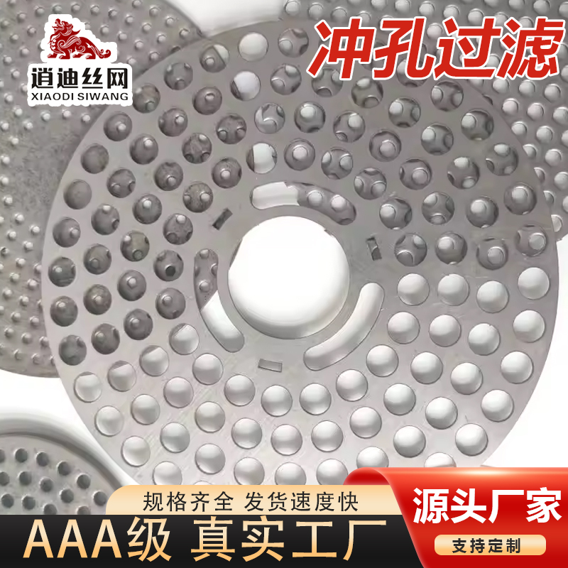 免费看片成人滤网